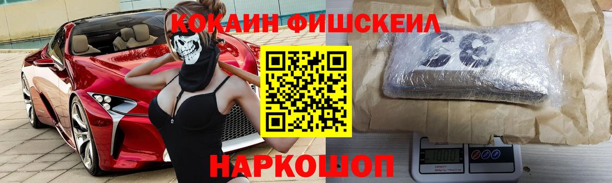 КОКАИН Перу Йошкар-Ола