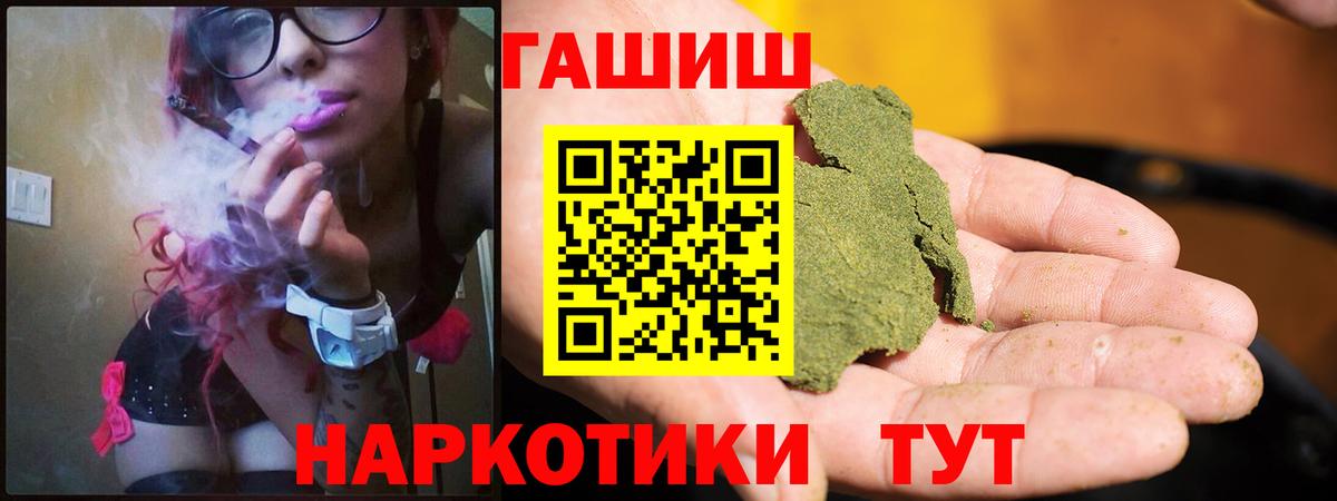 ГАШИШ AMNESIA HAZE Йошкар-Ола