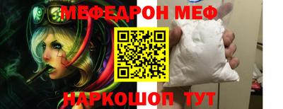 mdma Ликино-Дулёво