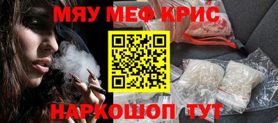 а пвп мука Кунгур