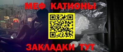 соль ск Кумертау