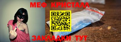 а пвп мука Кунгур