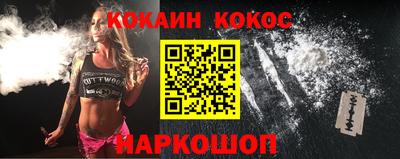 наркотики Кулебаки