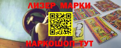 наркотики Кулебаки