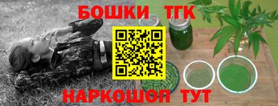 дживик Ливны
