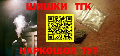 соль ск Кумертау