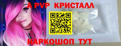 а пвп мука Кунгур