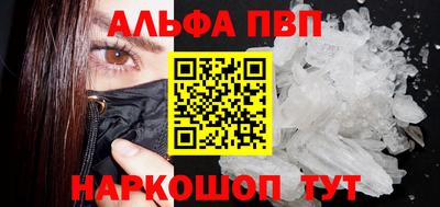 соль ск Кумертау