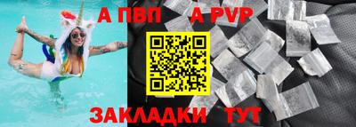 соль ск Кумертау