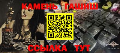 соль ск Кумертау