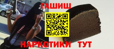 наркотики Кулебаки