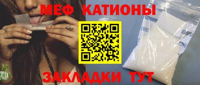 соль ск Кумертау