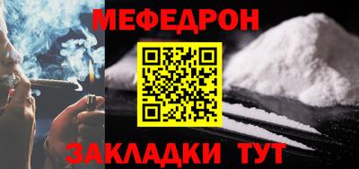 соль ск Кумертау