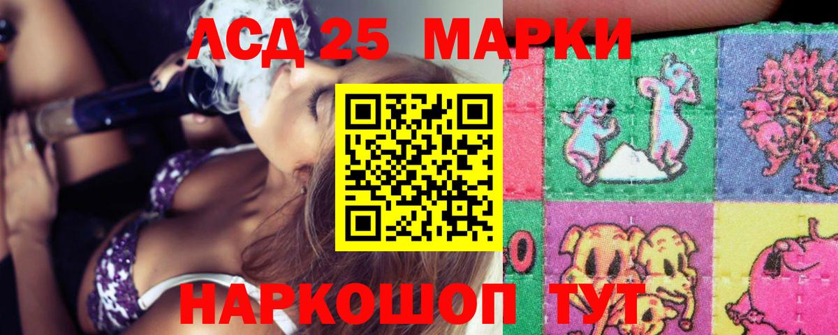 Йошкар-Ола  LSD-25 экстази ecstasy  Вход с VPN  ЛСД экстази ecstasy 