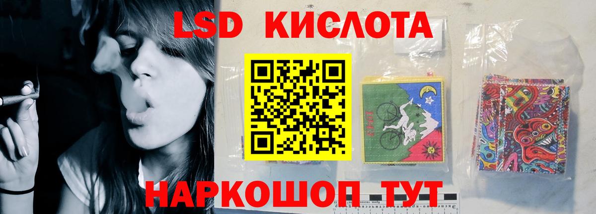 Лсд 25 экстази ecstasy Йошкар-Ола