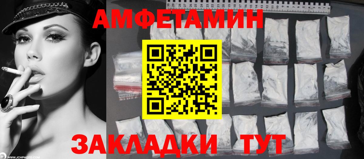Первитин витя Йошкар-Ола