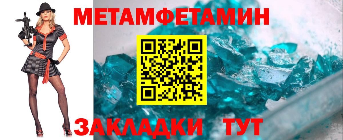 Первитин Декстрометамфетамин 99.9%  Первитин Декстрометамфетамин 99.9%  Йошкар-Ола  Вход с VPN 