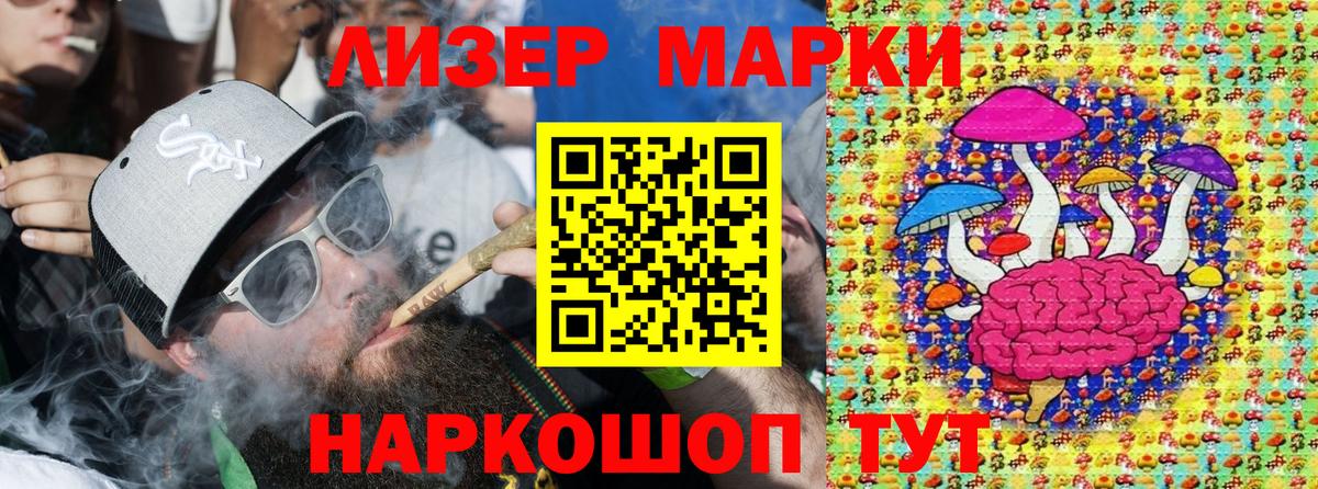 Марки N-bome 1,5мг  Вход с VPN  Йошкар-Ола  Марки N-bome 1,5мг 