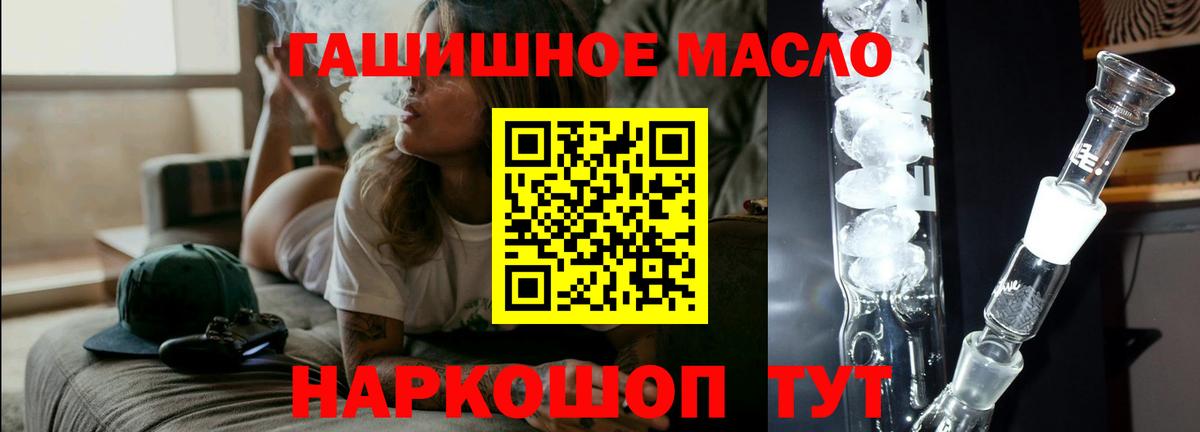 Дистиллят ТГК вейп с тгк Йошкар-Ола